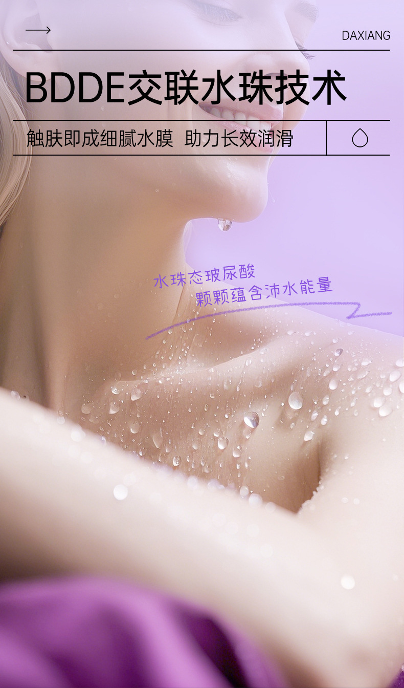 Elephant 003 Water Bead Jelly Condoms 2-Pack with Hyaluronic Acid — detail image 13