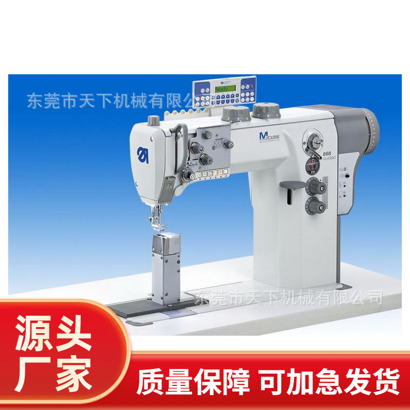 柱式高车｜杜克普｜M-TYPE 868-190322-M CLASSIC