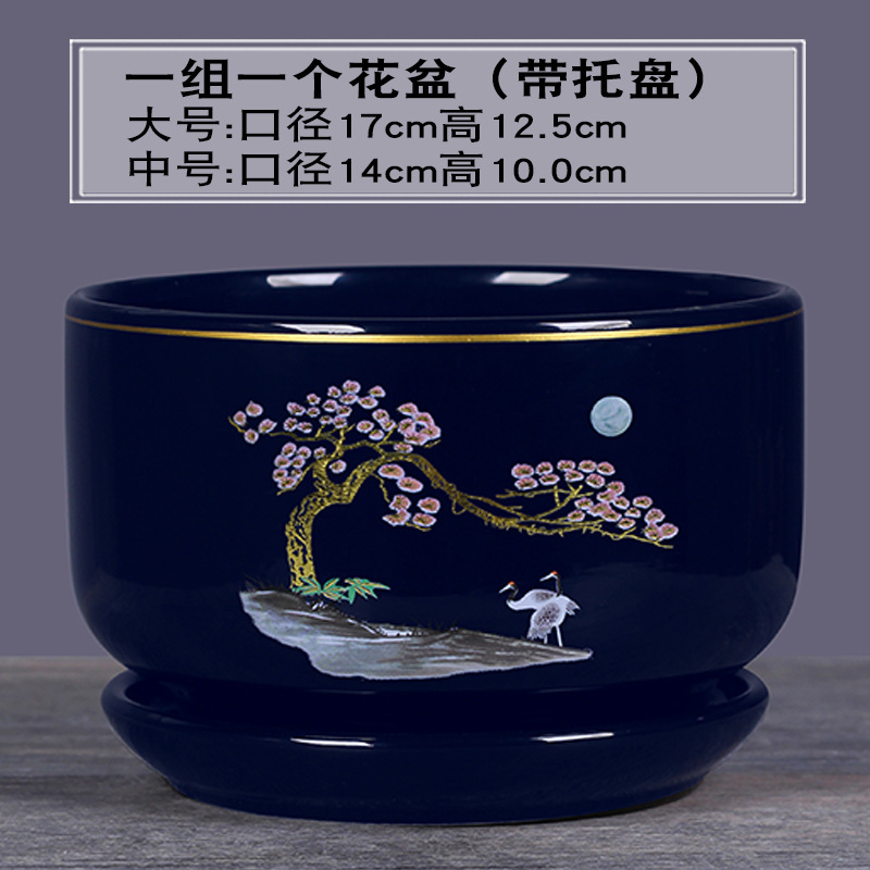 植木鉢セラミックトレイ付き大型家庭用屋内リビングルームポトスオーキッド植木鉢花栽培特別なポットクリアランス|undefined