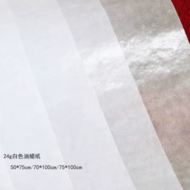 拷贝纸;透明纸;包装印刷加工