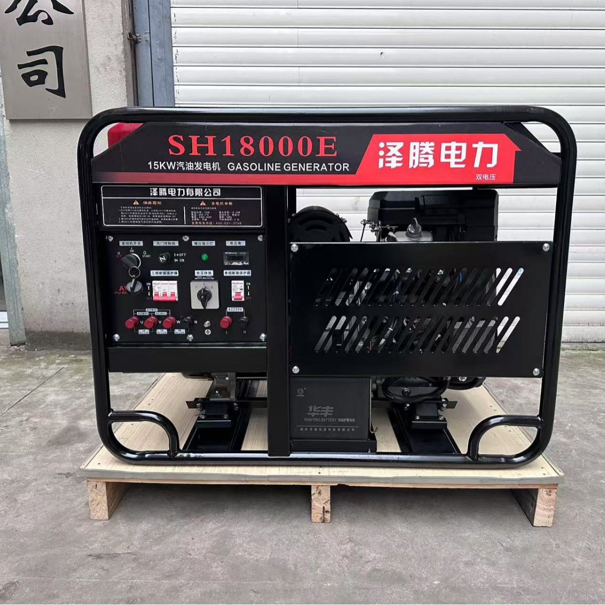 15KW汽油发电机 泽腾电力双电压 等功率纯铜电机电启动应急救援用