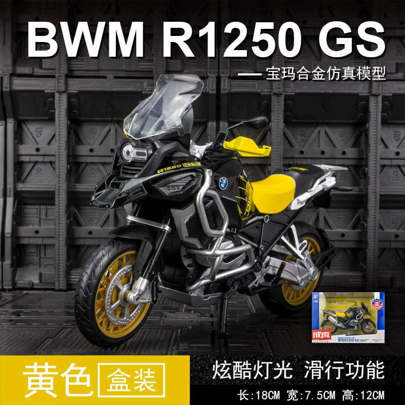 BMW, реалистичный мотоцикл, минифигура с подсветкой музыкой, ручка, игрушечная машина