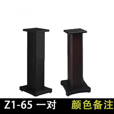 Speaker Cabinet, Floor-Standing Speaker – Electric car big tripod - z1-65-pair-color-note