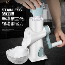 刨冰机夜市摆摊家用小型手摇手动沙冰碎冰机商用绵绵冰不插电