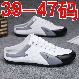 Lazy Shoes Summer Mesh New Breathable Men's Shoes Men's Slip-On Men's Sports Casual Shoes Half Slippers
