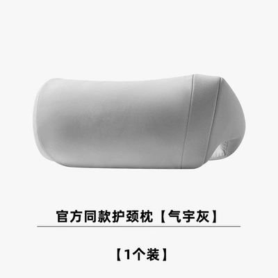 Suitable for Xpeng G6G7G9X9 Headrest and Neck Pillow, Car Cushion M03 Suede High-End, Suitable for All Seasons (Headrest) - suitable-for-xpeng-neck-pillow-elegant-gray-suede