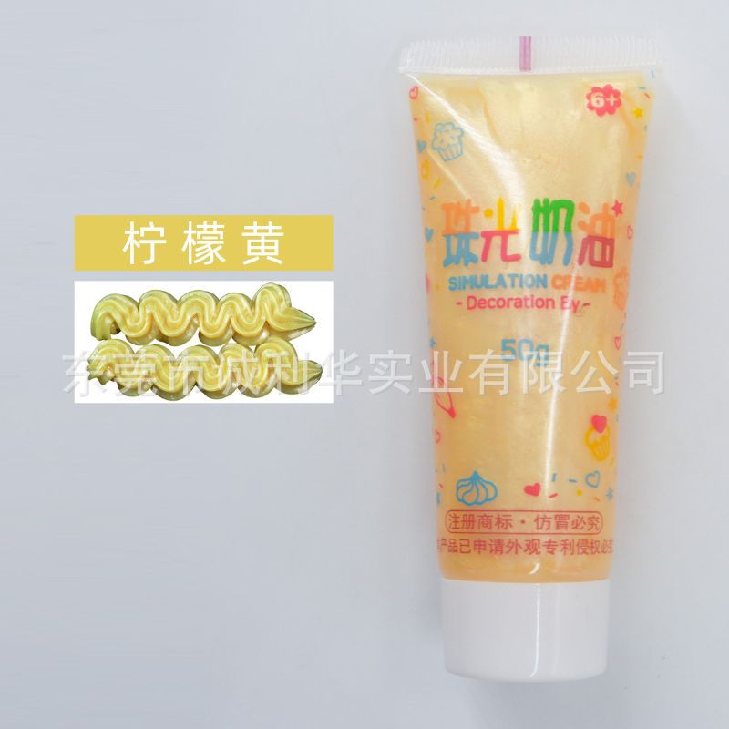 50g Pearlescent Gum-Lemon Yellow-24