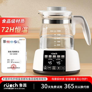 Constant Temperature Hot Water Kettle Baby Milk Regulator Intelligent Heat Preservation Automatic Milk Making Special Water Kettle Milk Making Machine Artifact