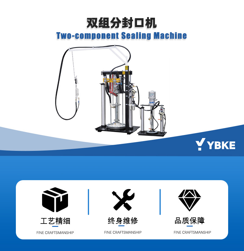 双组份打胶机 双组分全自动打胶机 广州手动中空玻璃硅酮胶打胶机-阿里巴巴