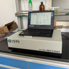 ˮ��ԴHJ-OIL-8�t��ֹ�y�̓x|���I�y�̓xʯ������x�����S