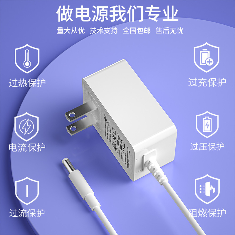 12v2a 電源アダプター、米国および欧州規制準拠、UL/CE 認証取得、12V1A 電子計量ライトキャット浄水器充電器|undefined