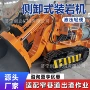机械化液压zcy60皮带装载机