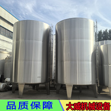 大威定制304不锈钢储油罐 20吨30吨菜籽油植物油食用油储存罐