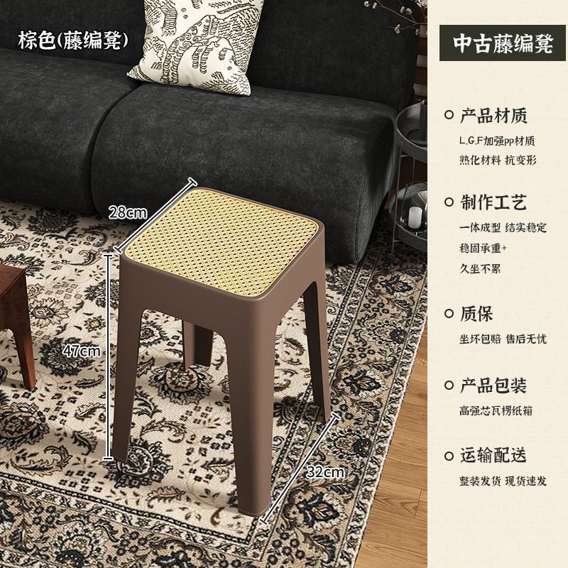 中古风藤编塑料凳子结实耐用方凳餐厅加厚凳子家用可叠放备用椅子|undefined