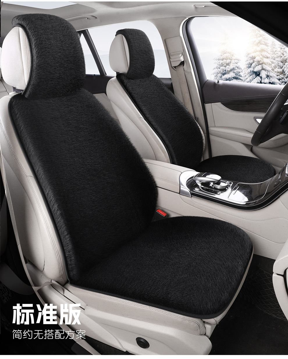 Winter Plush Car Seat Cushion Warm Car Decoration Universal Tie-Free Anti-Slip Seat Cushion Seat Cover Seat Cushion Fur Cushion