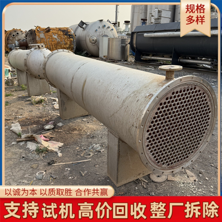 九成新冷凝器 碳钢列管式换热器 列管冷凝器生产不锈钢列管冷凝器