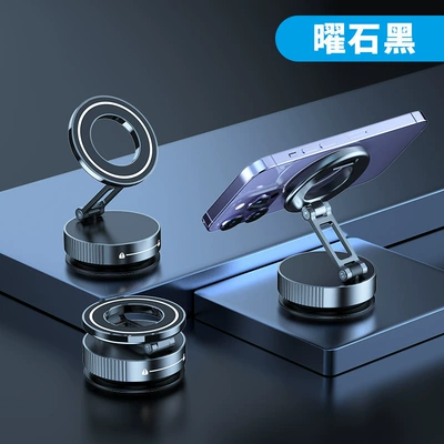 Car-mounted magnetic phone holder, 2025 new model, car-specific navigation vacuum suction cup screen center console holder (Car phone holder) - obsidian-blackaerospace-alloy720-degree-three-axis-coordinationdual-circle-strong-magnets-vacuum-adhesionnever-falls-off