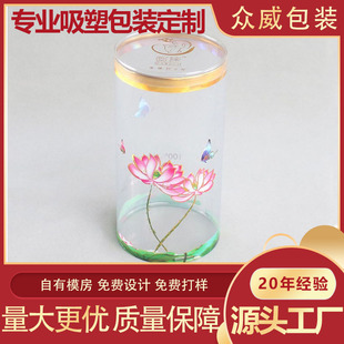 ��Դ�^���S�����a��������̨��AͲ���ܰ��b�z�� ͸��PET PVC����