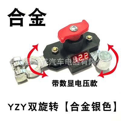 Car Battery, Anti-Leakage Battery – Car on the line of fire - yzy-dual-rotary-alloy-silver-with-digital-display-voltmeter