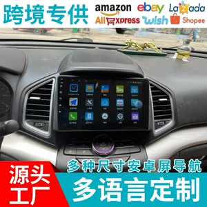 Baic Huansu S6 üçün ağıllı Android avtomobil naviqasiya mərkəzi idarəetmə ekranı