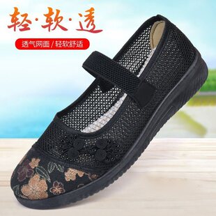 �ļ������W�沼Ь����ܛ�׷����������������m͸��ƽ�׾WЬ������