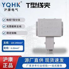 �������A��|��֧��T�;��AT-240/35�Ұ����;��A