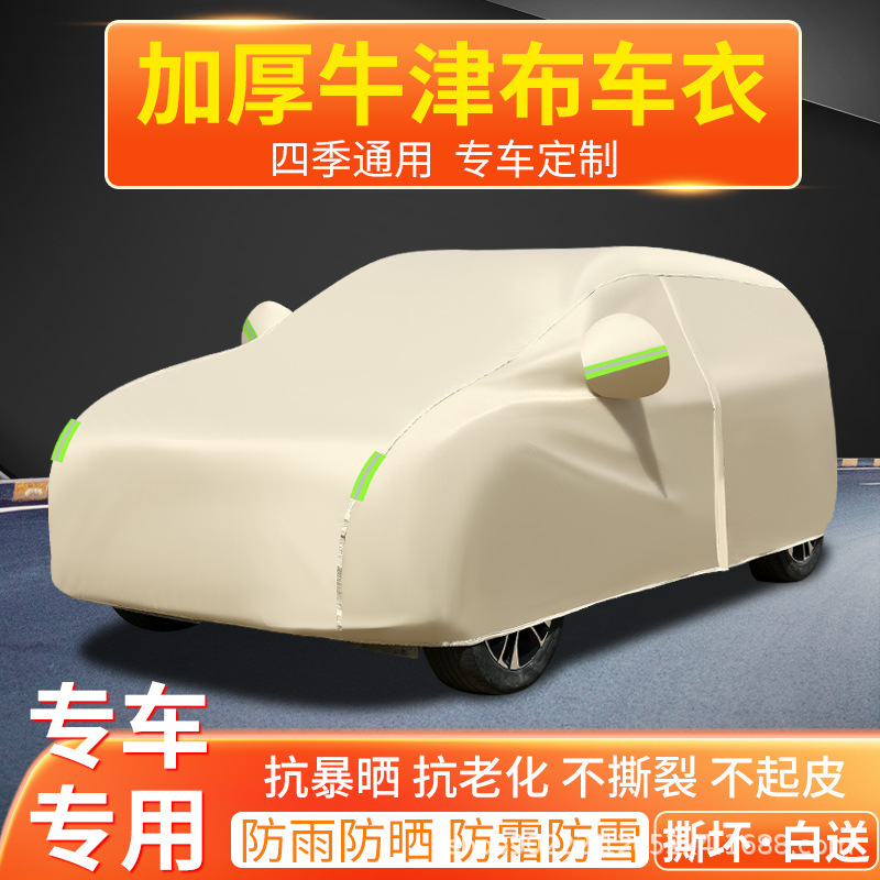 Wholesale Genuine Oxford Canvas Car Cover, Sun Protection, Rainproof, Heat Insulation, Thickened Sunshade, Snowproof Full Cover Wholesale Genuine Oxford Canvas Car Cover, Sun Protection, Rainproof, Heat Insulation, Thickened Sunshade, Snowproof Full Cover