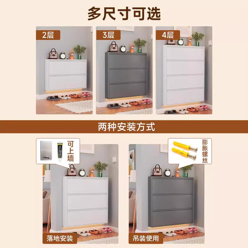 10.2cm超薄家用简约钢制翻斗鞋柜挂墙悬空小户型窄鞋架门口玄关柜|undefined