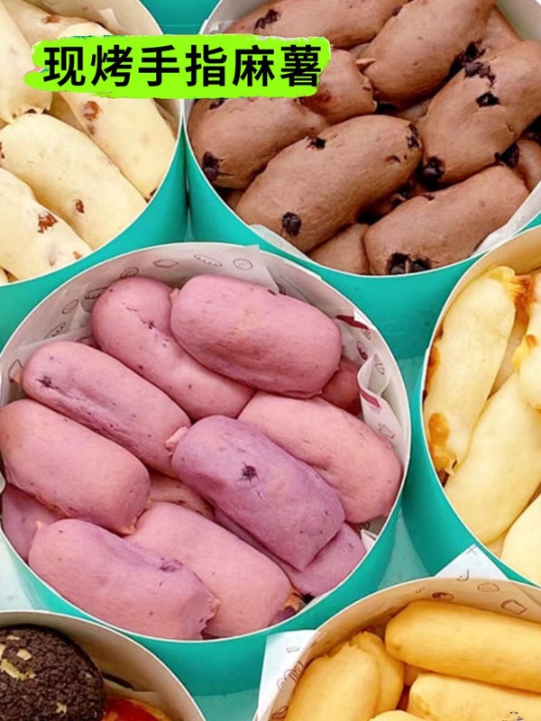 0麻薯热量代餐面包脂肪早餐手指品减低卡小吃零食解馋办公室休闲|undefined