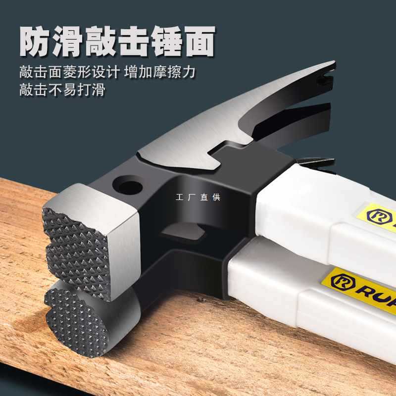批发小锤子迷你羊角锤家用铁锤榔头钢锤手锤木工起钉锤一体锤拔钉