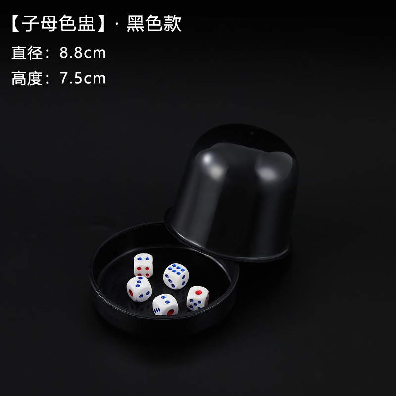 Taza de color para niños y madres-negro (5 combinaciones)