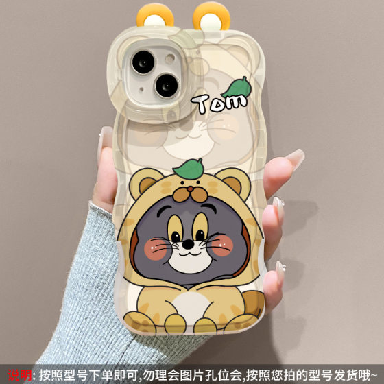 Cat and Mouse Ear Lanyard for Apple 16 Mobile Phone Case Huawei mate60pro Silicone 15 Bracket 14/13