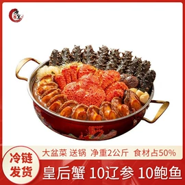 方便料理包类;其他水产加工;龟鳖类