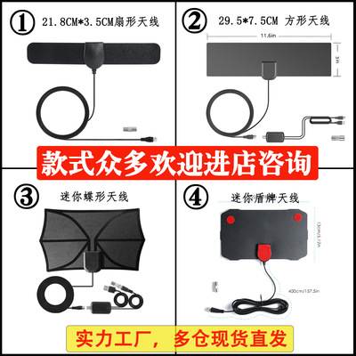 实力工厂跨境4K高清数字电视天线盾牌卫星信号接收室内地面波天线|ru