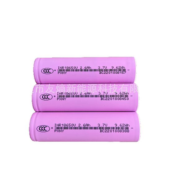 PXNY Pinxin 18650 Power Lithium Battery 2600mah5C Electric Vehicle Two-wheeler Battery Pack Home Electric Toys