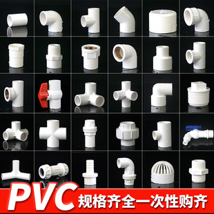 ˮ�������ȫ���^���w��ͨ��ͨ�~�����½oˮ�ܼ��zճ���Ͻ��^