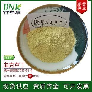 100g/�������J��98%������ȡ�ﱣ��Ʒ���yƷ��ԭ��CP2015�����J��