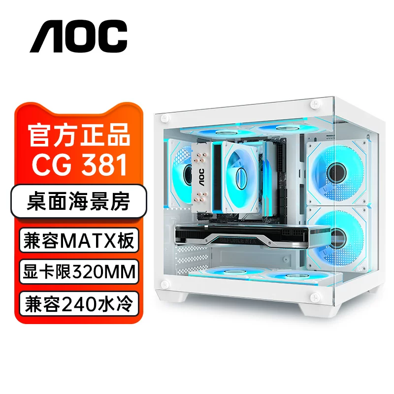 AOC [корпус Sea view room CG381W белого цвета, эстетичный, для настольного ПК, mATX, компактный, поддержка блока питания, ITX]