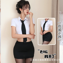 ��ҹ������Ȥ�����Ըд�������ol��ʦ��ɫ�����Ʒ��ջ����ȹ8423
