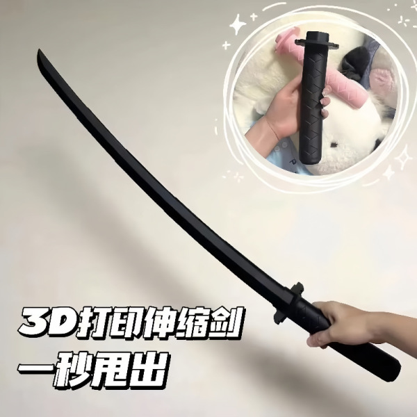 telescopic toy
