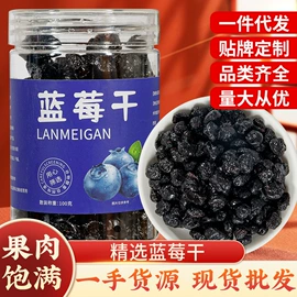 其他滋补;代用/养生茶;其他药食同源