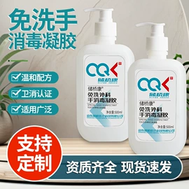 家居消毒液;厨卫消毒液;石油蜡