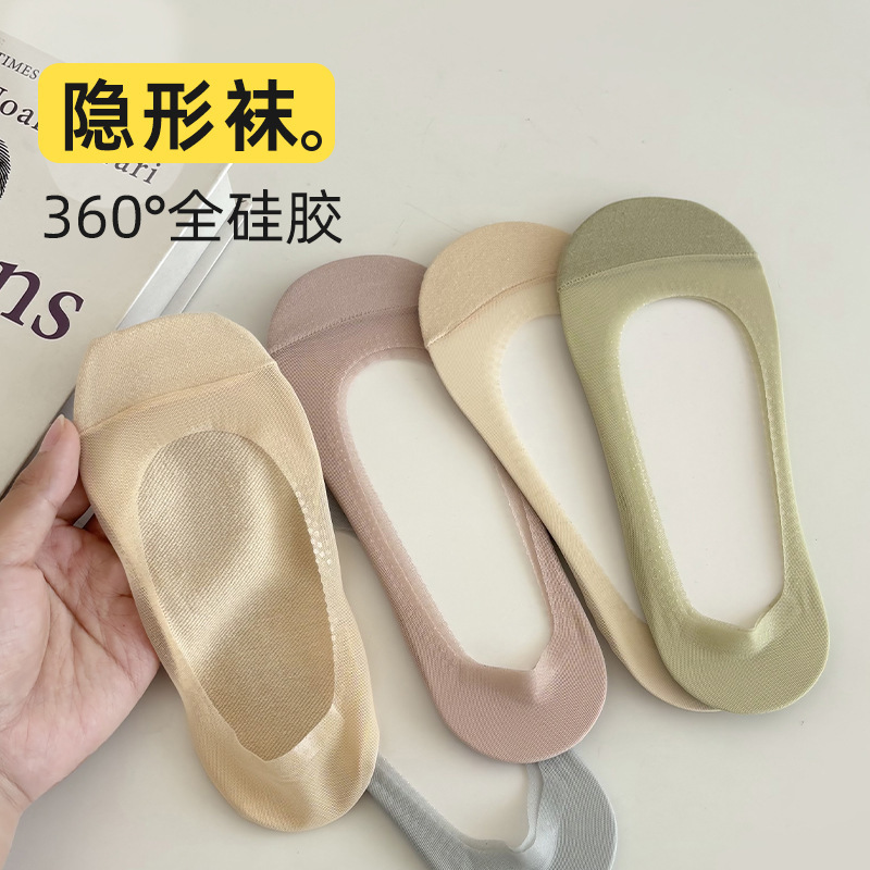 Boat Socks for Women, Summer Thin Socks, Sweat-Absorbent Shallow Mouth Cotton Bottom Silicone Non-Falling Heel Anti-Skating Silk Popular Invisible Socks Wholesale