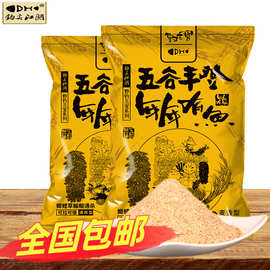 钩尖 江湖 五谷丰登 450g *35包  鲫鱼饵料