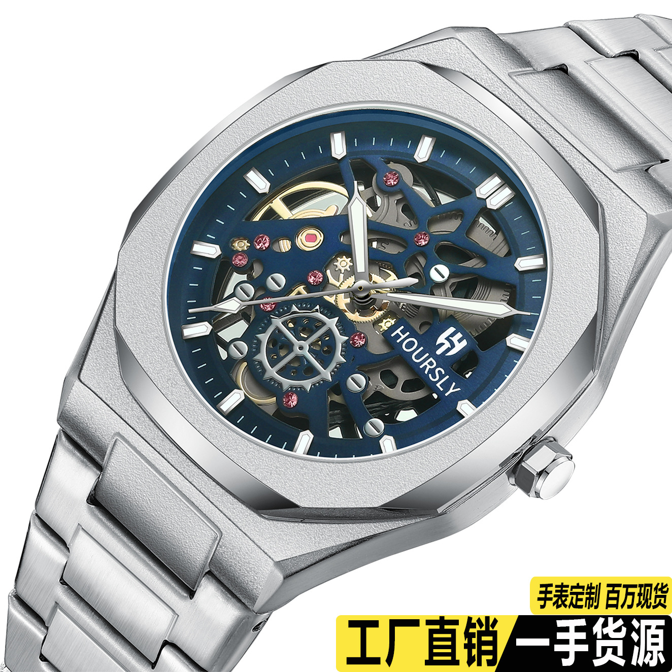 Relojes transfronterizos de venta caliente en Europa y los Estados Unidos relojes impermeables de la marca hoursly para hombres relojes mecánicos falsos relojes de cuarzo de acero inoxidable image 1