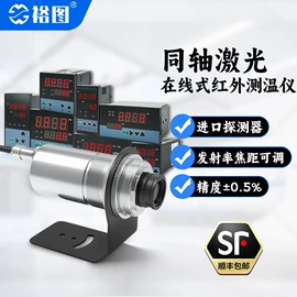 加速度传感器;红外测温仪;其他仪器配件