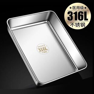 Thickened 316 Stainless Steel Food-Grade Square Plate Cold Dish Tray Steamed Cake Plate Commercial Multi-Purpose Plate Pure Flats Bottom Square Basin