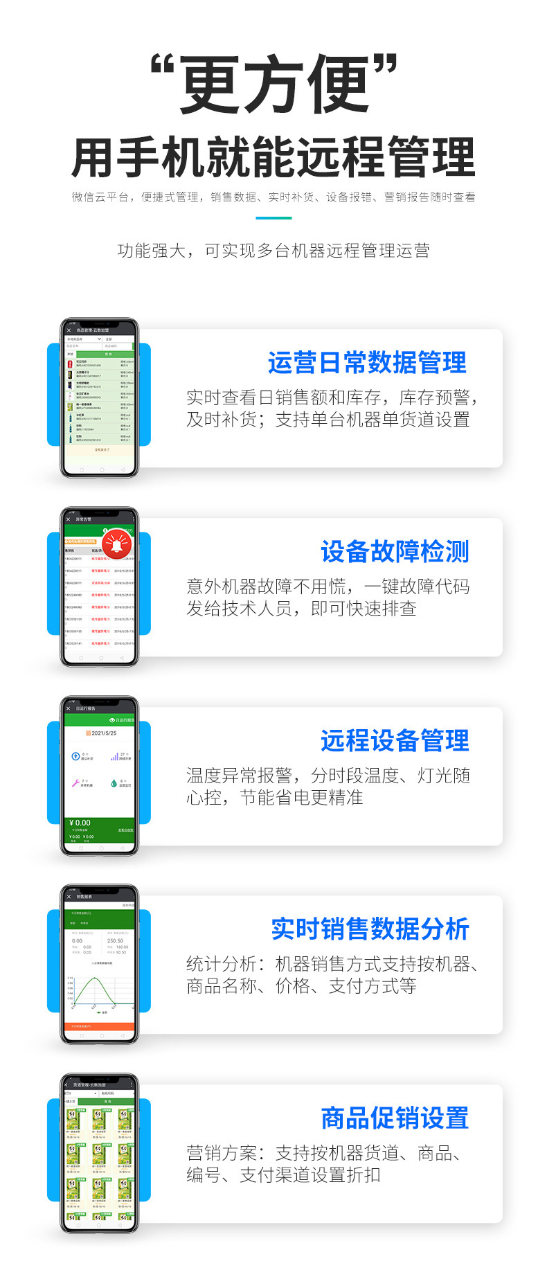 详情_14.jpg