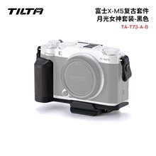铁头TILTA兔笼 适用于FUJIFILM富士XM5相机摄影摄像保护框拓展套