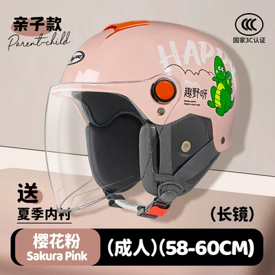 Electric Motorcycle Boy Half Helmet Motosiklet kaskı (dəbilqə) - l011a-xiaoqinglong-winter-cherry-blossom-pink-long-mirror-ear-protection-cotton-lining